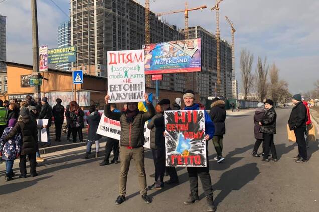 Ні бетонному гетто: чому протестували кияни