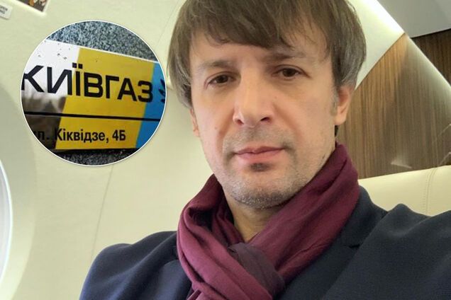'Я удалил пост': Шовковский сделал заявление по скандалу с Киевгазом