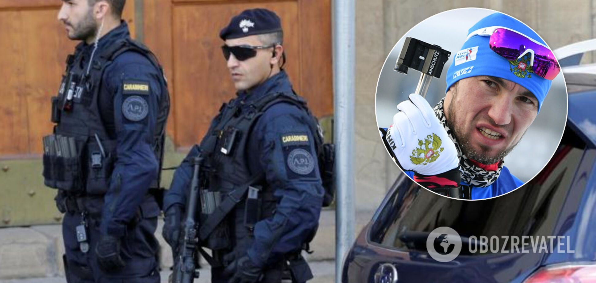 Полиция устроила облаву на сборную России на чемпионате мира по биатлону