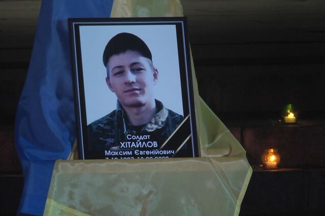 Максим Хітайлов