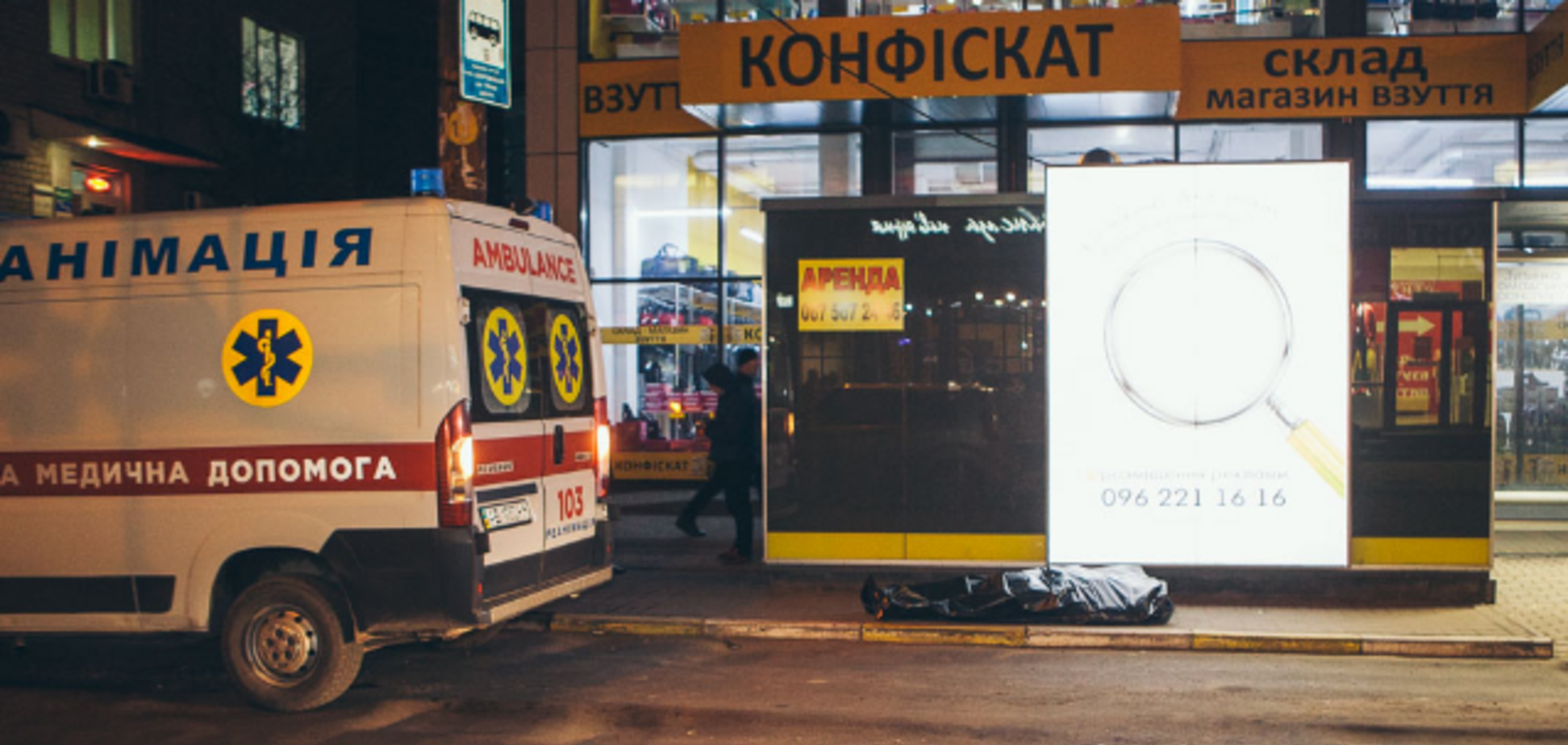 У Дніпрі на очах у перехожих раптово помер чоловік. Відео