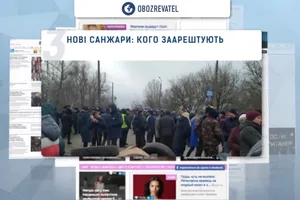 TOP 5 NEWS 22.02.2020