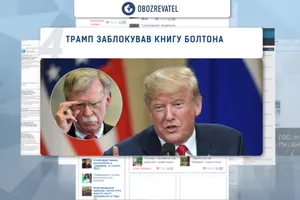 TOP 5 NEWS 23 лютого 2020