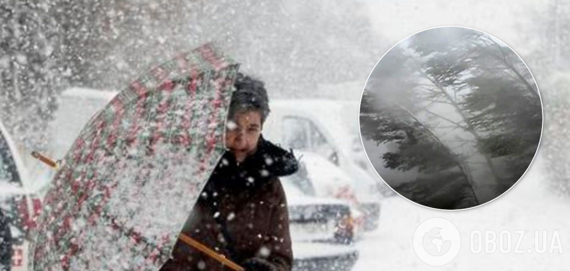 Несутся бешеный ветер и метель: синоптик предупредил о буре в Украине