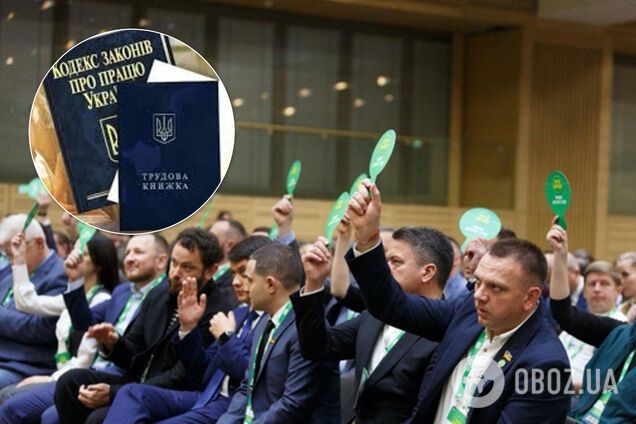 У партії 'Слуга народу' офіційно не працює жодна людина