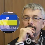 У Зеленского указали на проблемы языкового закона