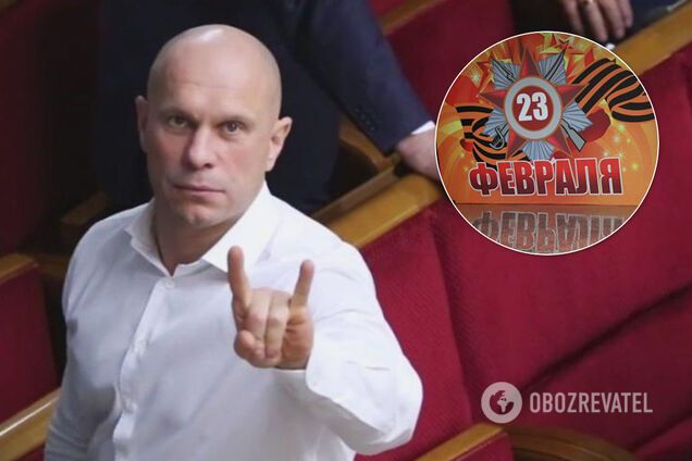 'Пошли они на х*й!' Кива вступился за 23 февраля в Украине