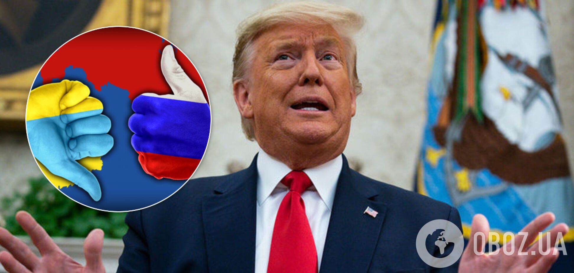 Слова Трампа о мире с Украиной разделили Россию на два лагеря