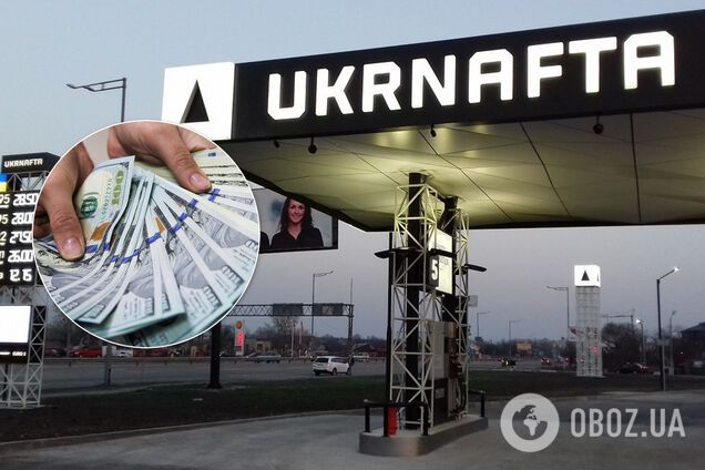 'Укрнафта' домовилася про повернення боргу в 2,48 млрд грн