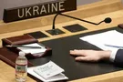Українська дипломатія