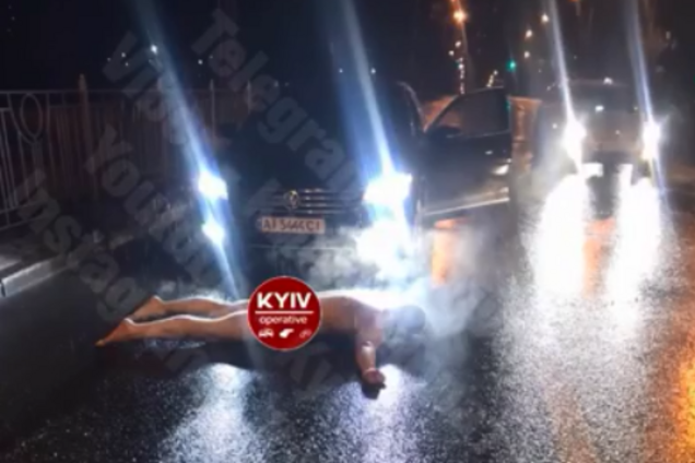 В Киеве голый водитель в неадекватном состоянии устроил 'истерику' на дороге