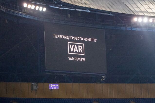 По матчу 'Шахтера' в УПЛ приняли громкое решение