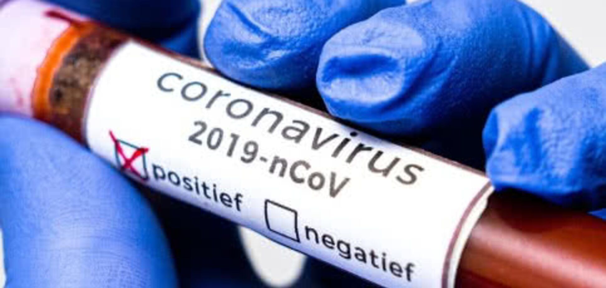 Коронавірус спалахнув із новою силою: останні дані