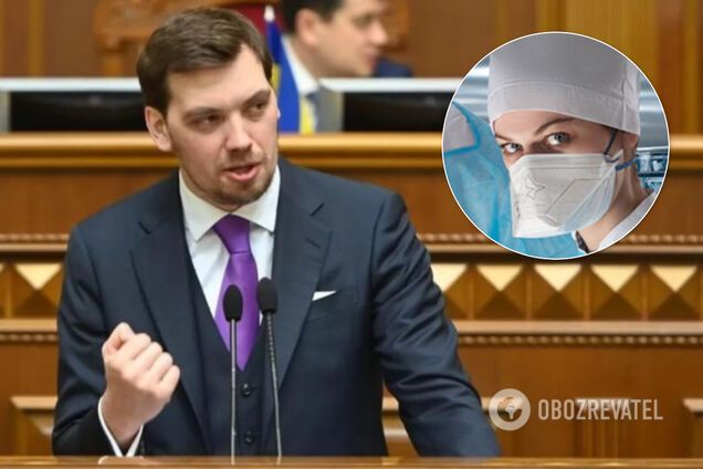Без паніки! Гончарук зробив термінову заяву щодо коронавірусу в Україні