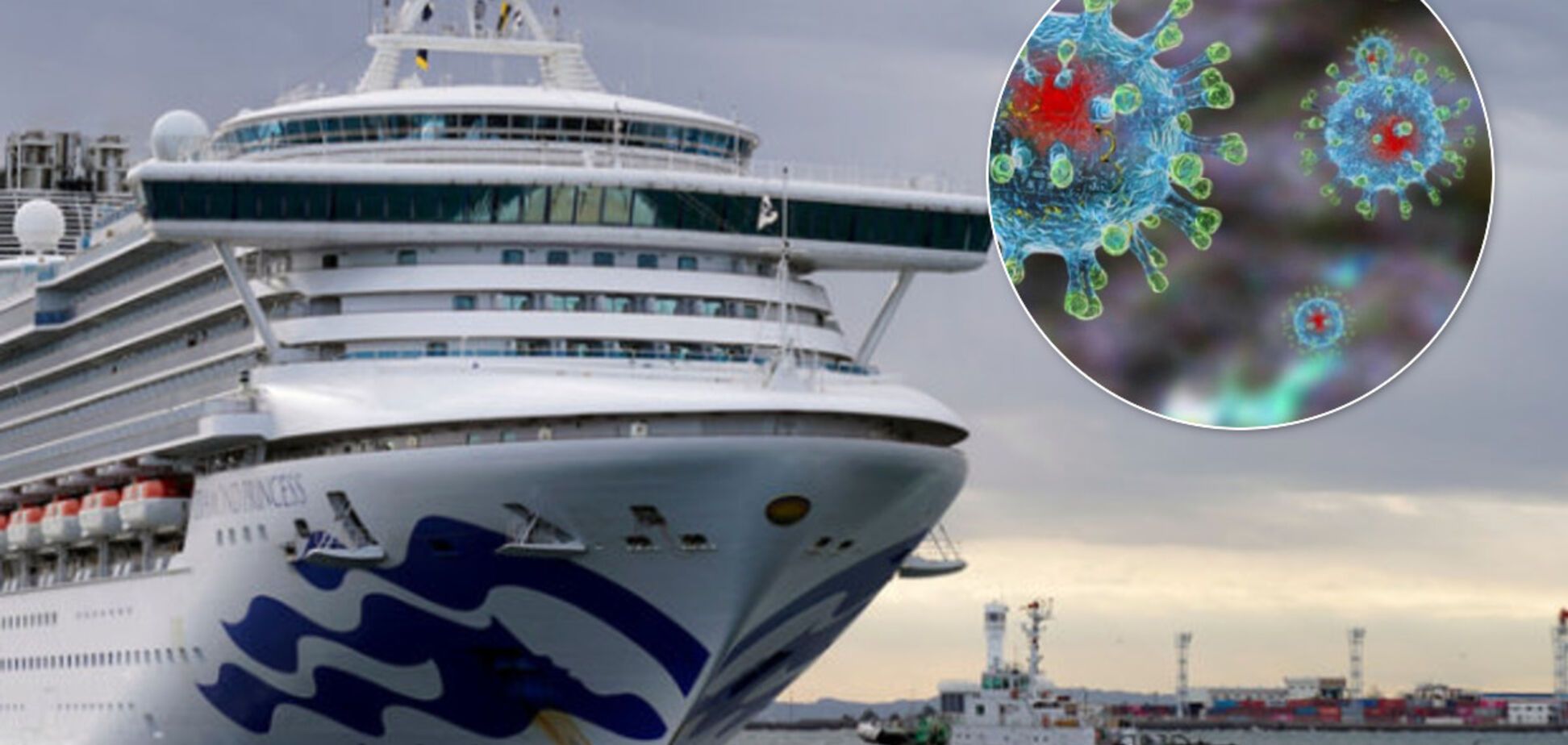 Судьба украинцев на охваченном коронавирусом корабле Diamond Princess: появились эксклюзивные детали