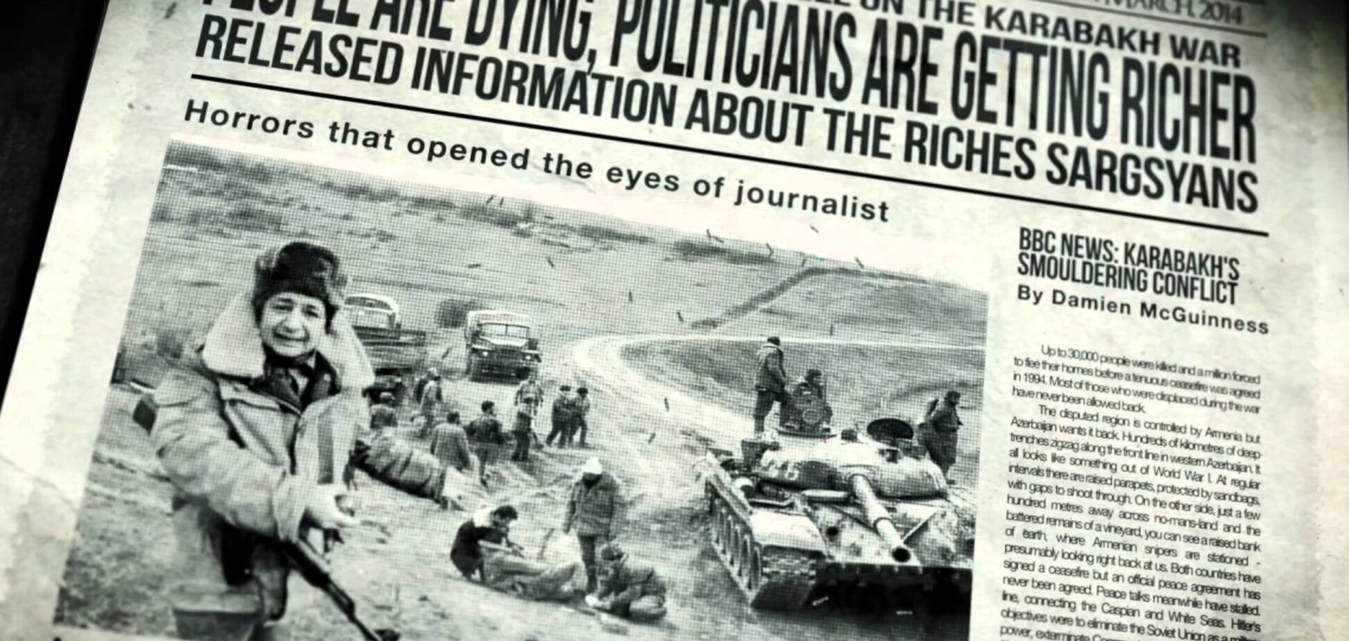 Ходжалинская трагедия