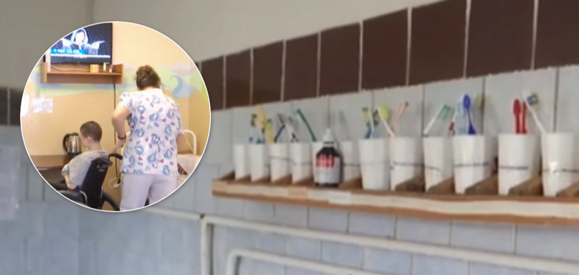 На Вінничині ледь не зварили живцем пацієнтку з ДЦП