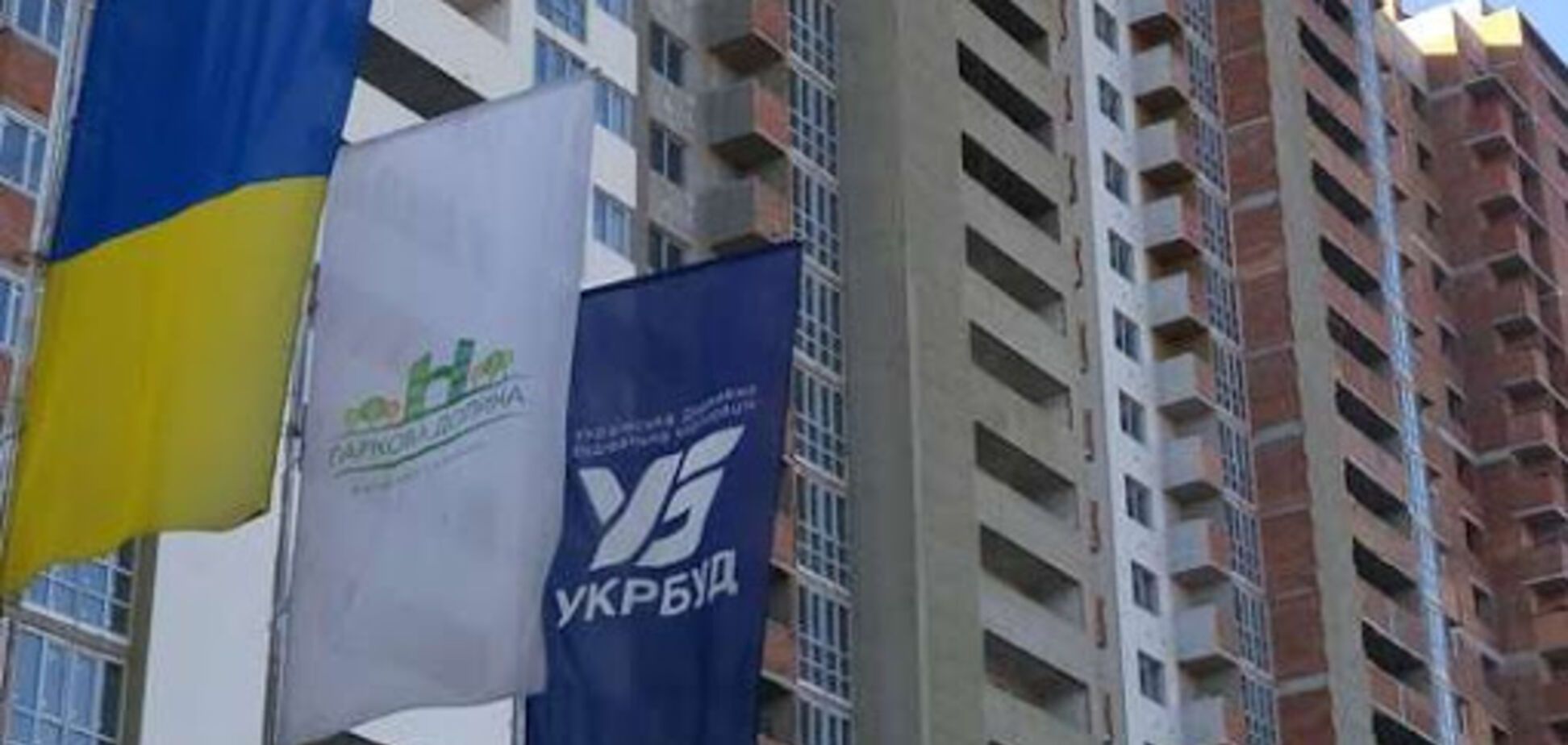 Дмитрий Исаенко про 'Укрбуд': общий 'минус' составляет около 2 миллиардов гривен