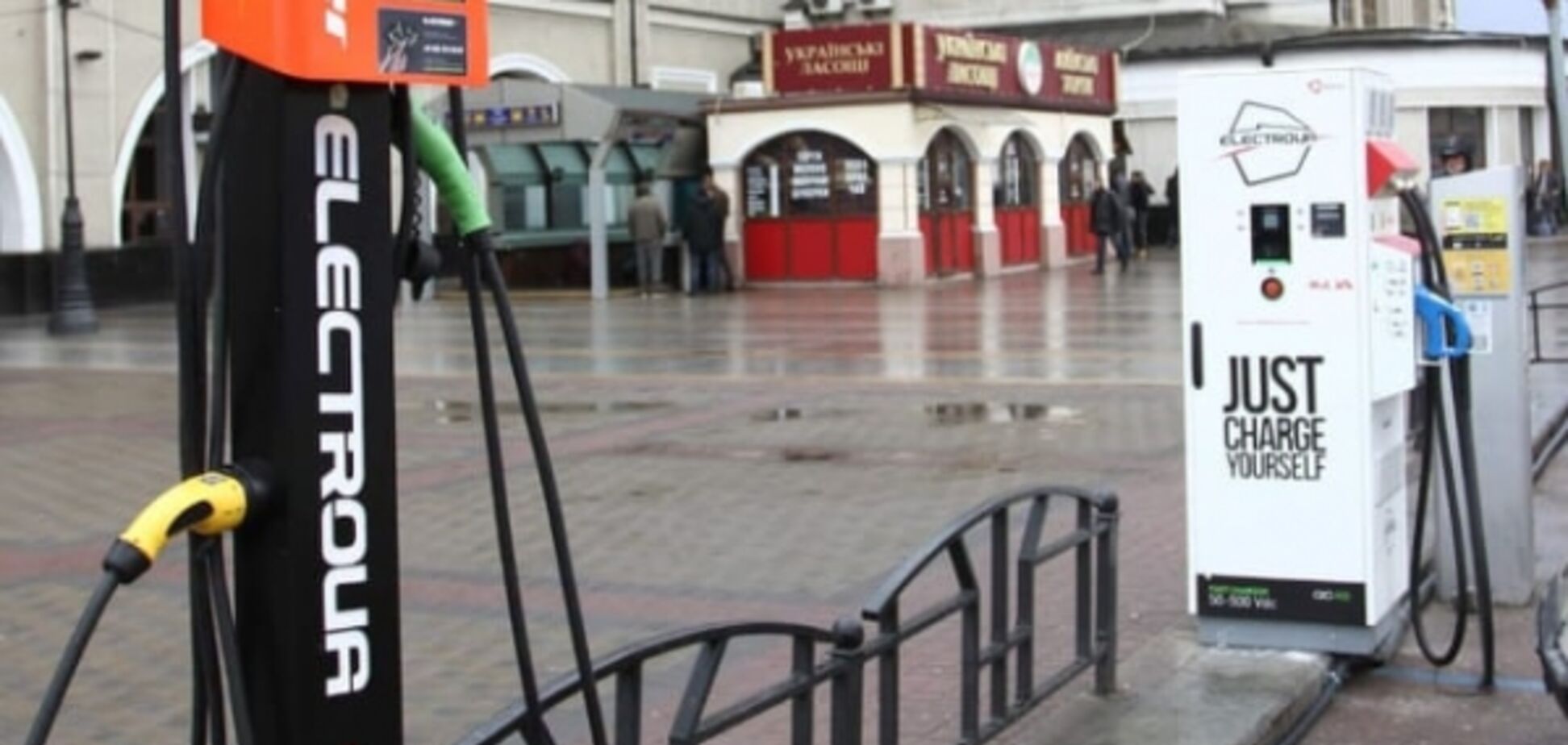 На вокзалах України з'являться зарядні станції для електромобілів