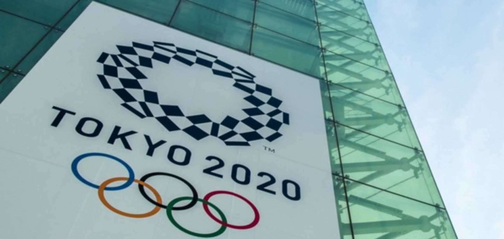 Олімпіада-2020 під загрозою через коронавірус