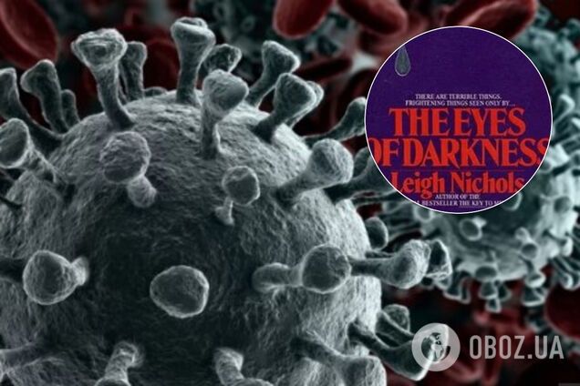 'Ухань-400': в книге американского автора нашли 'предсказание' о коронавирусе