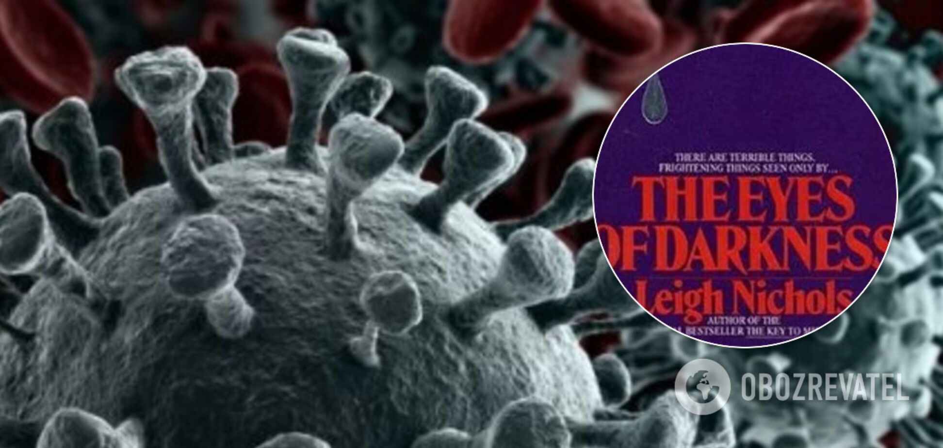 'Ухань-400': в книге американского автора нашли 'предсказание' о коронавирусе
