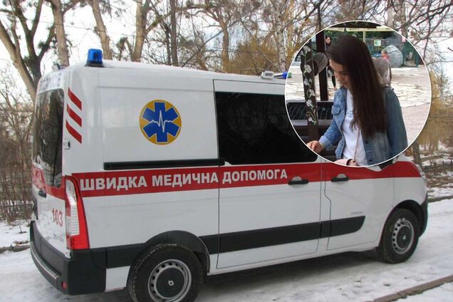 Несчастный случай