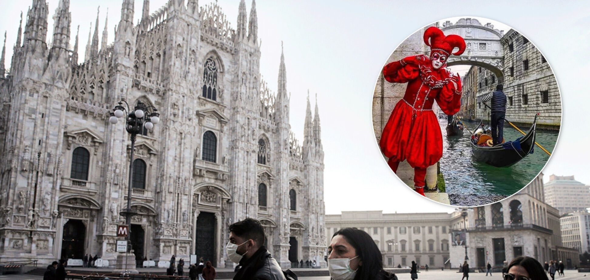 Нельзя молиться и жениться. Какие меры приняла Италия для защиты от коронавируса