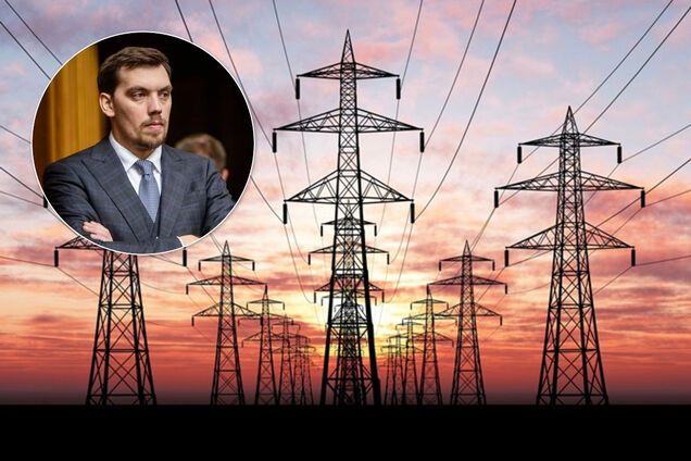 Кабмин Гончарука доведет энергетику до дефолта? Из-за огромного дефицита тарифы на ток могут взлететь