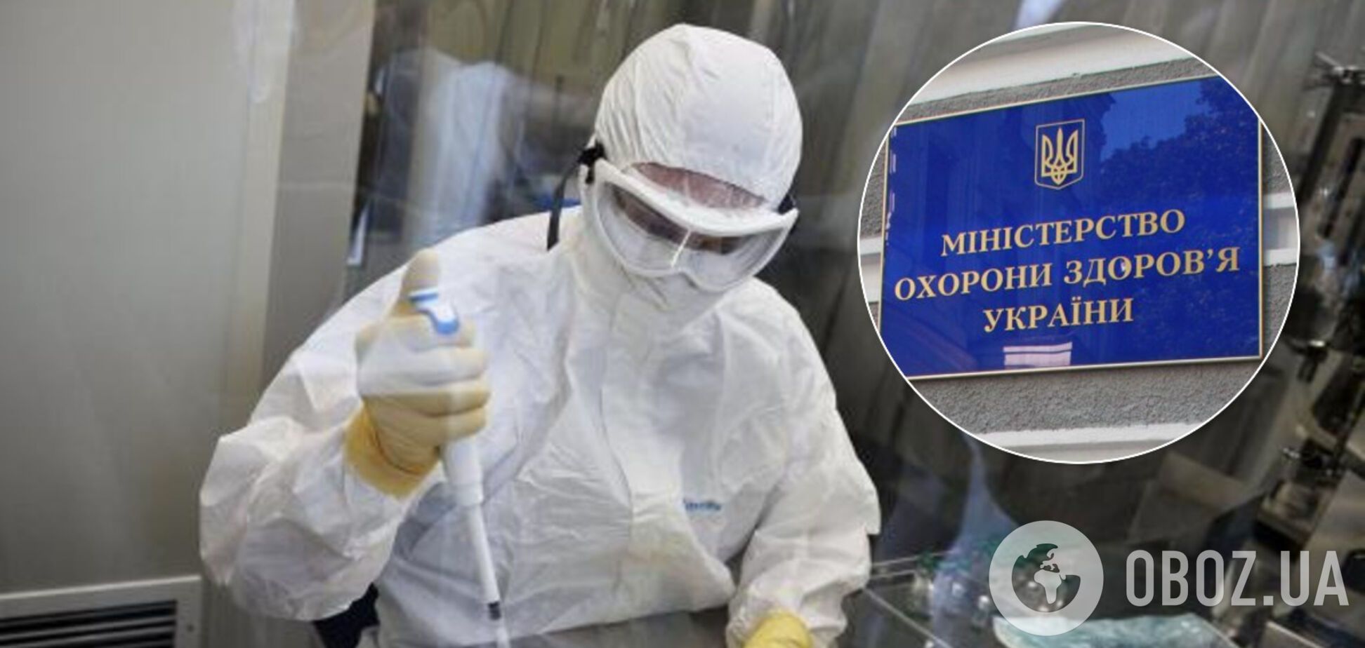 СМИ узнали претендента на кресло главного госсанитарного врача Украины