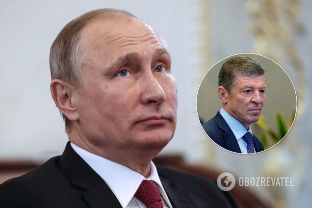 Путин и Козак