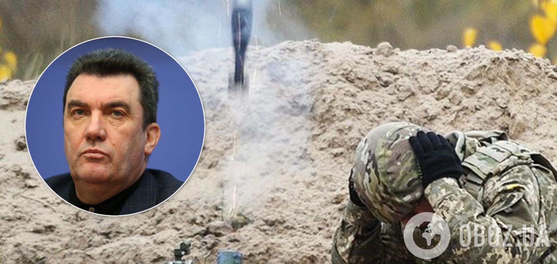 Бій у Золотому