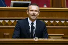 Святослав Вакарчук