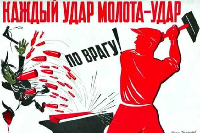 Пропаганда превратила поражение в великую победу