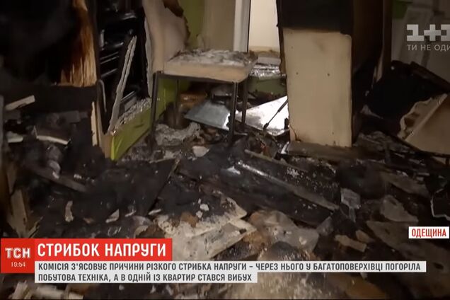 На Одесщине скачок напряжения устроил взрыв в многоэтажке