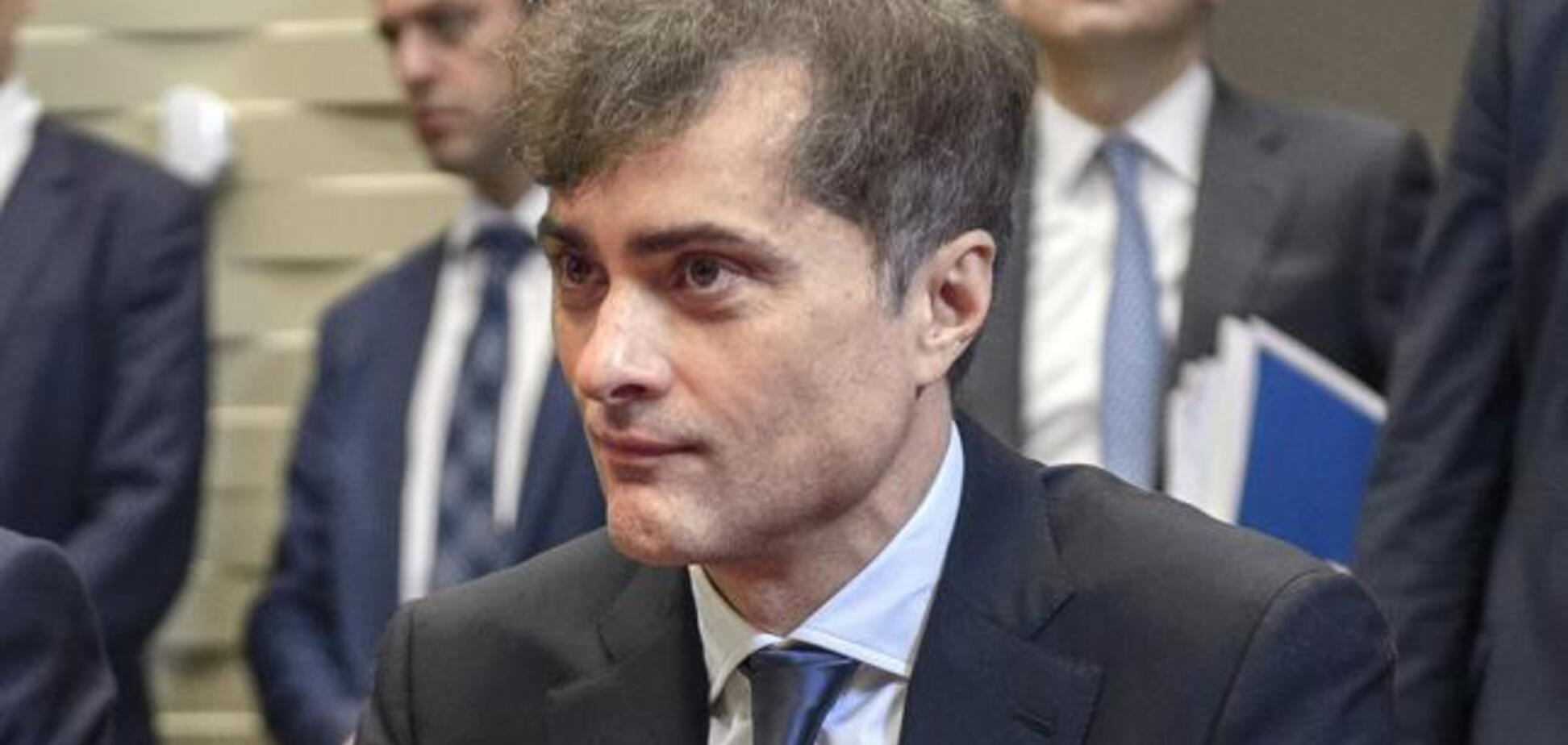 Владислав Сурков