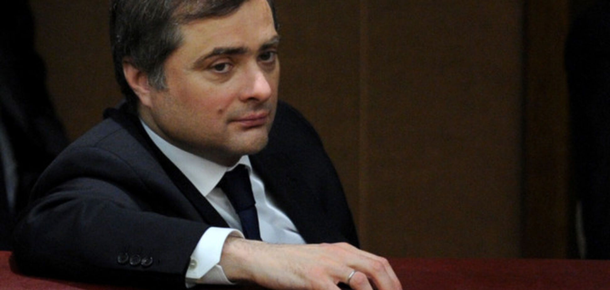 Владислав Сурков