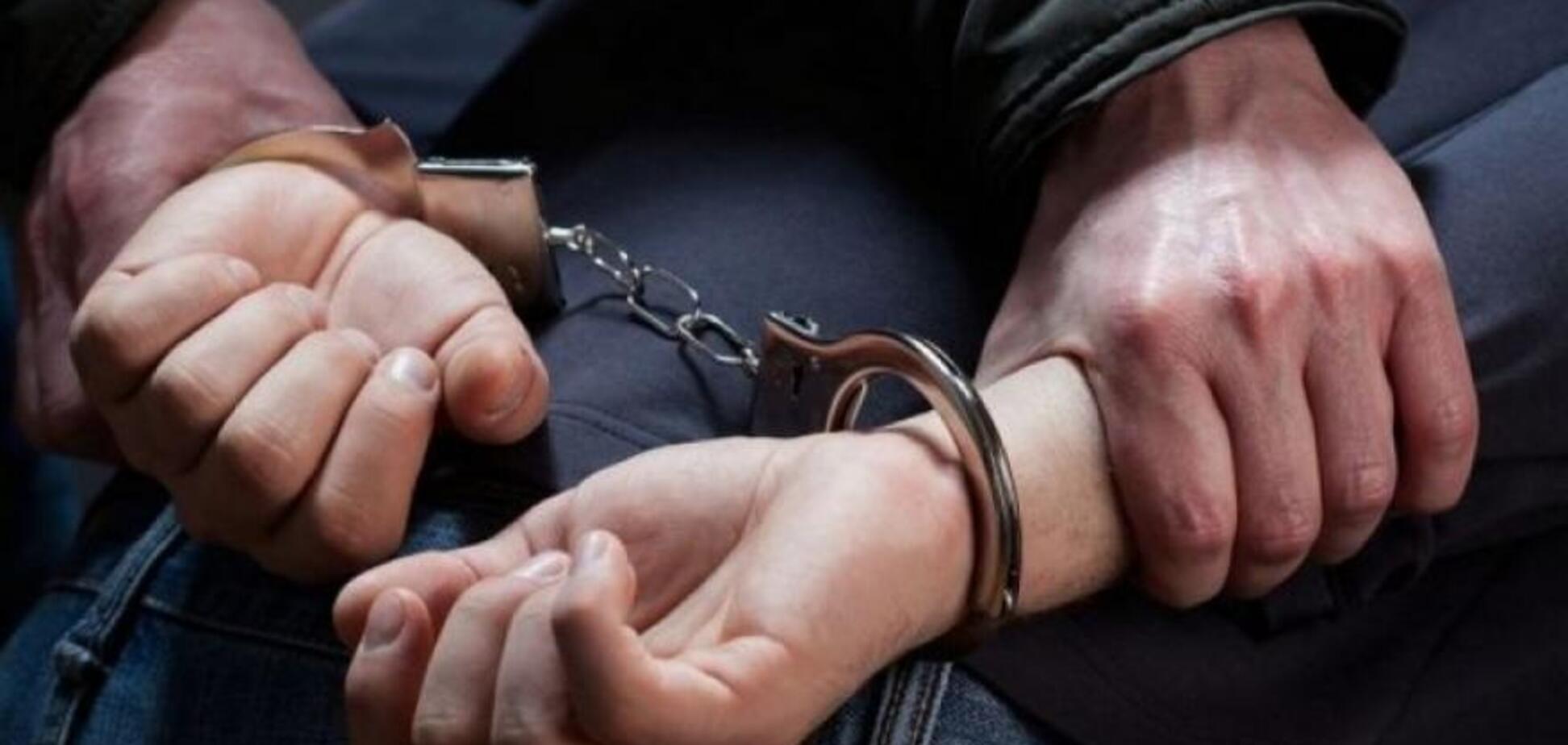 Задержание