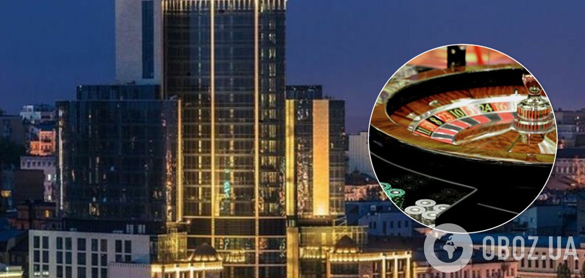 Вкладуть $25 млн: у київському готелі готуються відкрити велике казино