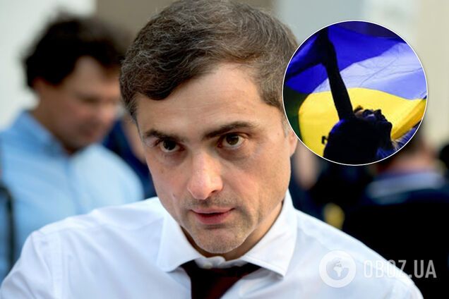 Ответ Суркову: это России не существует, какой-то суповой набор