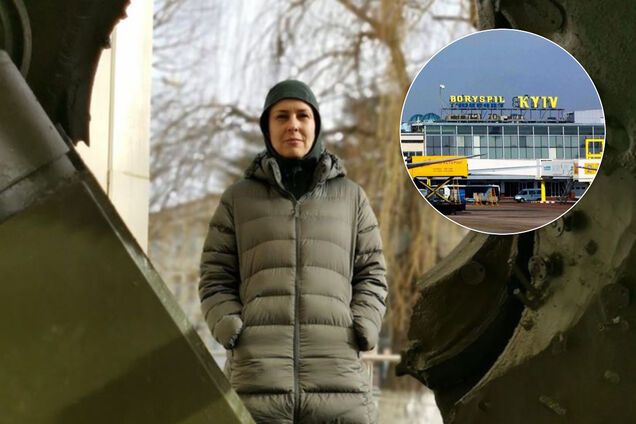 Чичеріна показала фото з Борисполя