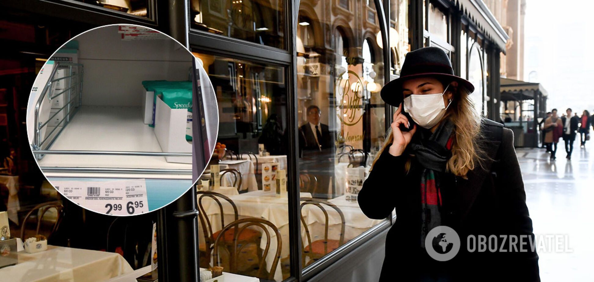 В Італії в паніці закрили азійські заклади й підняли ціни на маски. Фото
