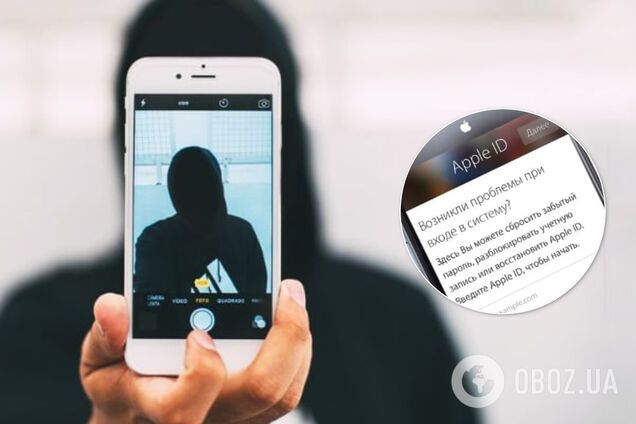 Найдена новая опасная уязвимость в iPhone и iPad