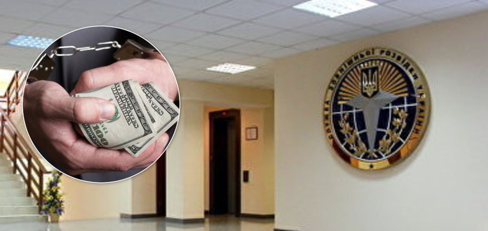 Топрозвідники України вкрали у бюджету мільйони гривень – НАБУ