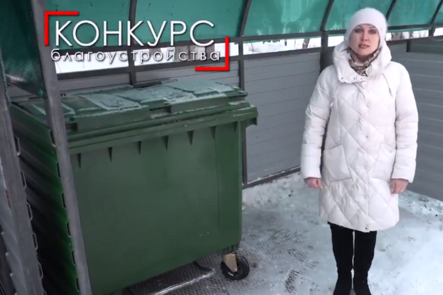 'Маск нервово курить у куточку': в Росії записали оду новому смітнику. Відео