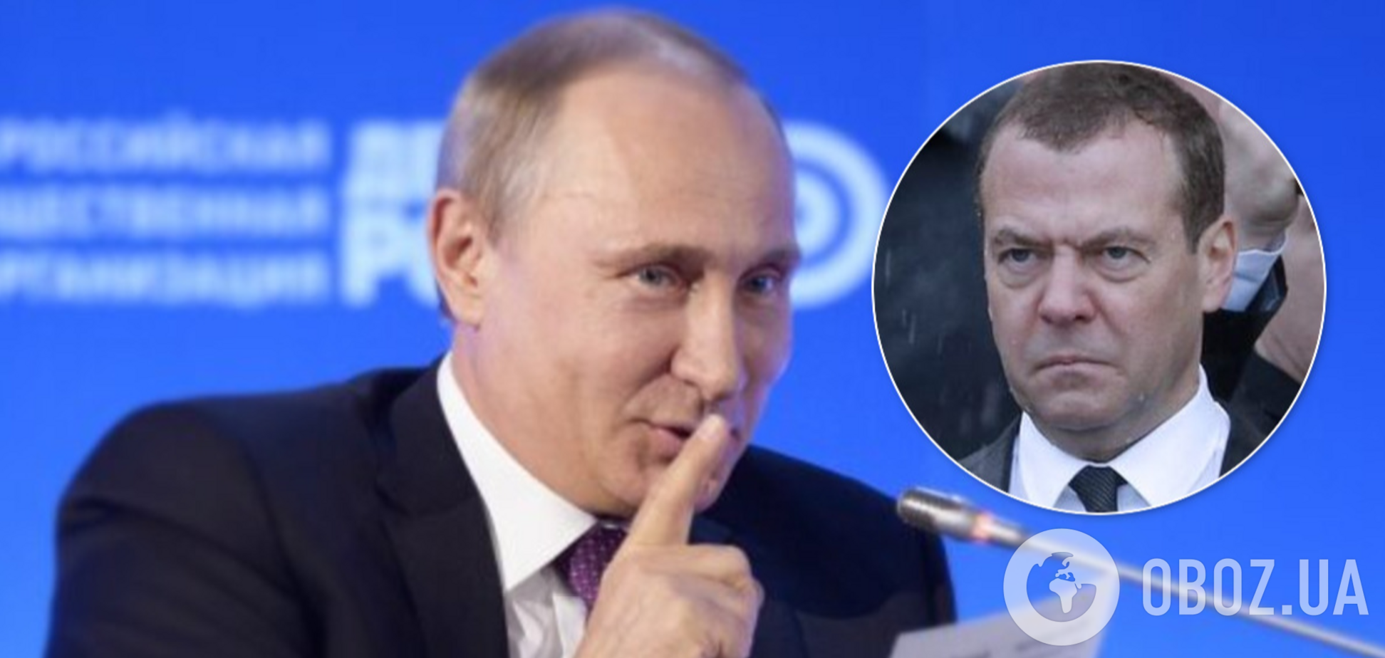 Путін відбере у Медведєва партію і перейменує її