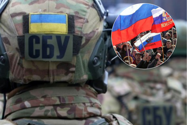СБУ разоблачила фанаток 'русского мира'