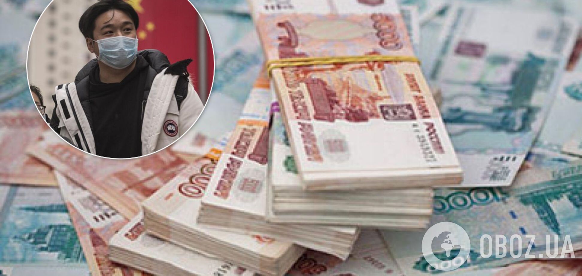 В России из-за коронавируса рухнул курс рубля