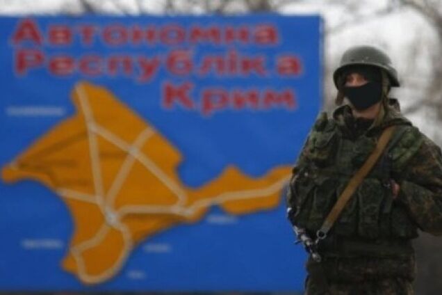 Окупація Криму