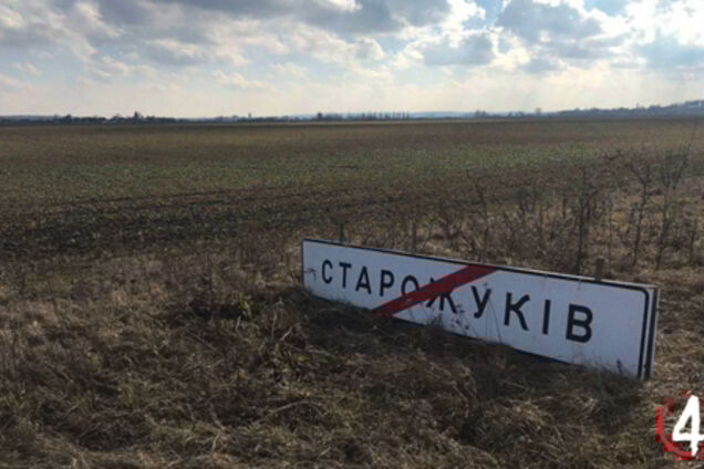 На Рівненщині псевдофірма привласнила 100 га землі АТОвців: деталі скандалу